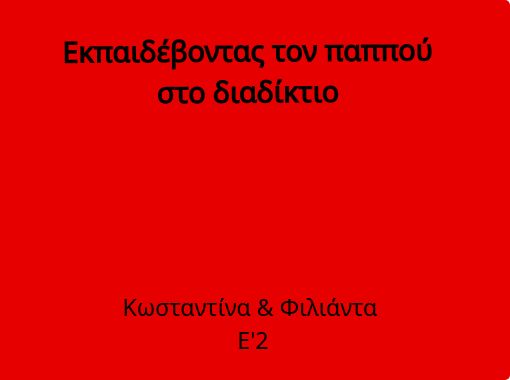 front cover