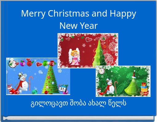 Merry Christmas and Happy New Year