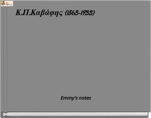 &Kappa;.&Pi;.&Kappa;&alpha;&beta;ά&phi;&eta;&sigmaf; (1863-1933)