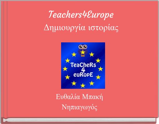 Book Cover for: Teachers4Europe Δημιουργία ιστορίας