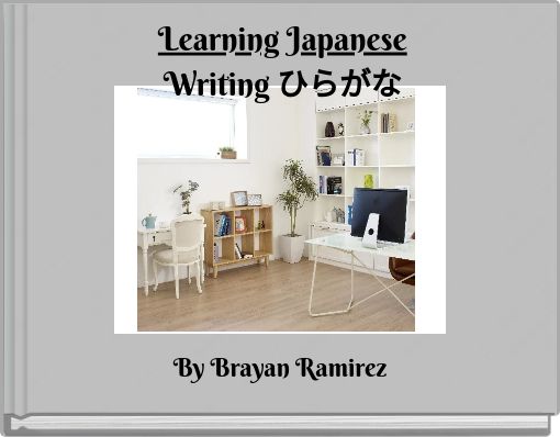 Learning Japanese Writing ひらがな