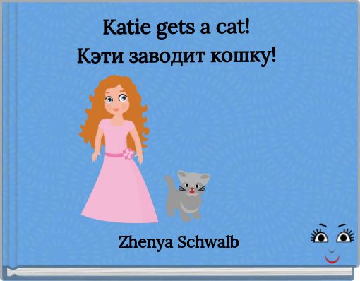 Katie gets a cat! Кэти заводит кошку!