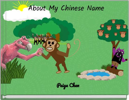 About My Chinese Name