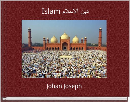 Book Cover for: Islam دين الاسلام