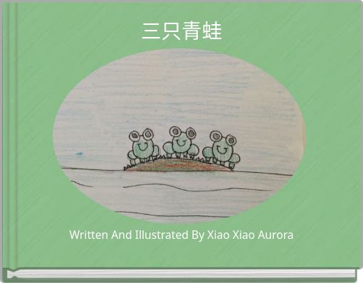 Book Cover for: 三只青蛙
