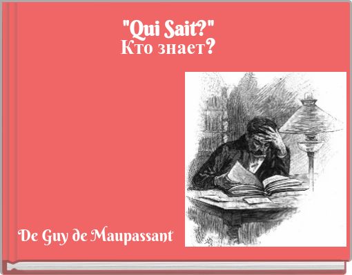 "Qui Sait?"Кто знает?