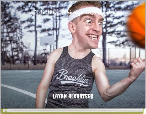 غلبلىلاتلااعلعهعبغبلاسقللغلقغلباتب