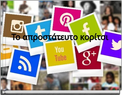 &Tau;&omicron; &alpha;&pi;&rho;&omicron;&sigma;&tau;ά&tau;&epsilon;&upsilon;&tau;&omicron; &kappa;&omicron;&rho;ί&tau;&sigma;&iota;