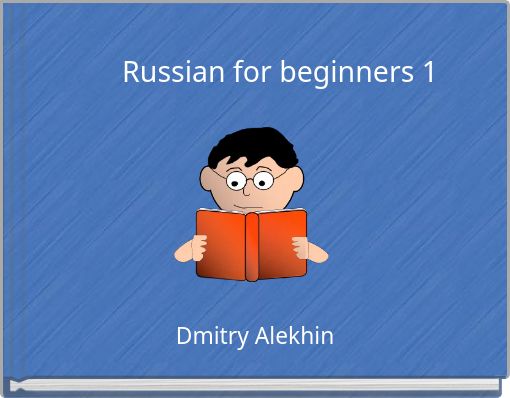 Russian for beginners 1