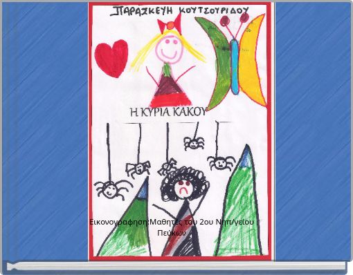 Front cover of 'untitled' 