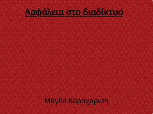 front cover