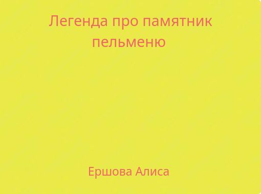 front cover