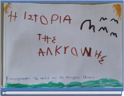 Front cover of 'untitled' 