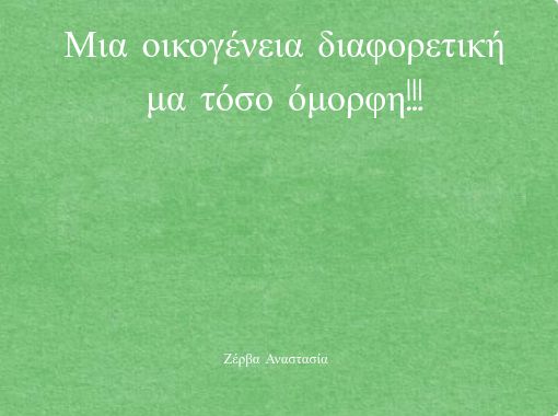 front cover