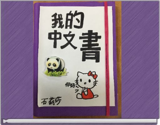 Front cover of 'untitled' 