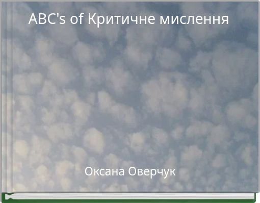 ABC's of Критичне мислення