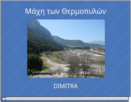 Μάχη των Θερμοπυλών