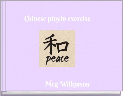 Front cover of 'Chinese pinyin exercise' 