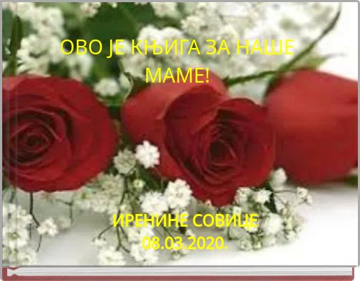 ОВО ЈЕ КЊИГА ЗА НАШЕ МАМЕ!