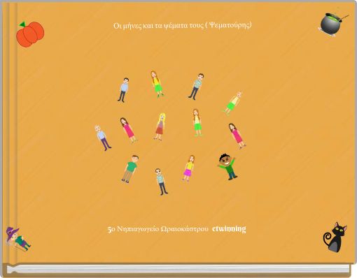 Οι μήνες και τα ψέματα τους ( Ψεματούρης)