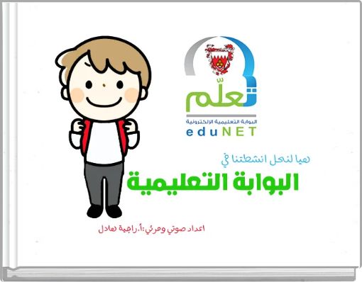 Front cover of 'untitled' 