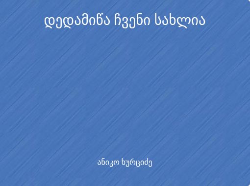front cover