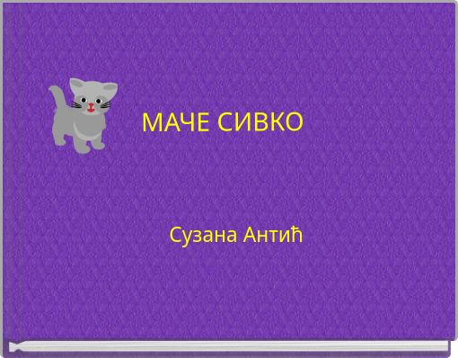 Front cover of 'untitled' 