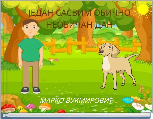 Front cover of 'ЈЕДАН САСВИМ ОБИЧНО НЕОБИЧАН ДАН' 