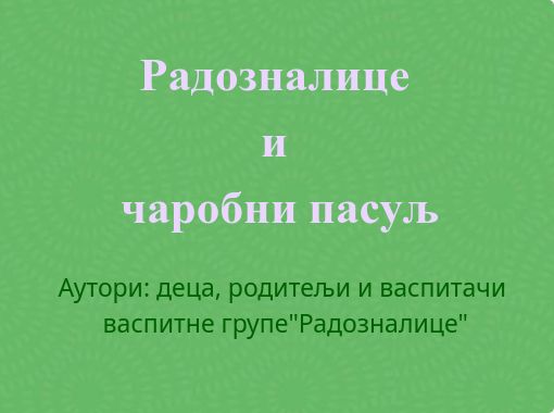 front cover