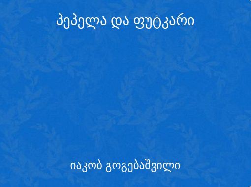 front cover