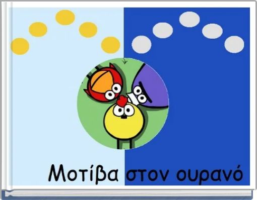 Book Cover for: untitled