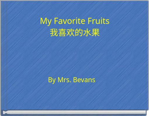 My Favorite Fruits 我喜欢的水果