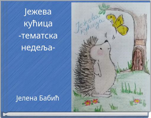 Book Cover for: Јежева кућица -тематска недеља-