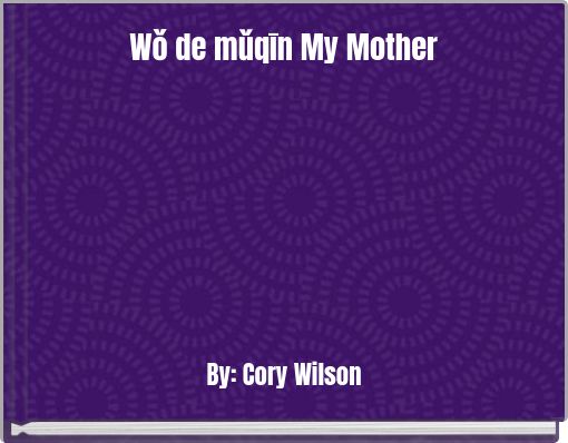 Wǒ de mǔqīn My Mother