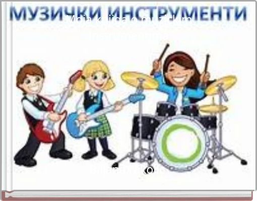 Front cover of 'Moja knjiga o muzickim instrumentima' 