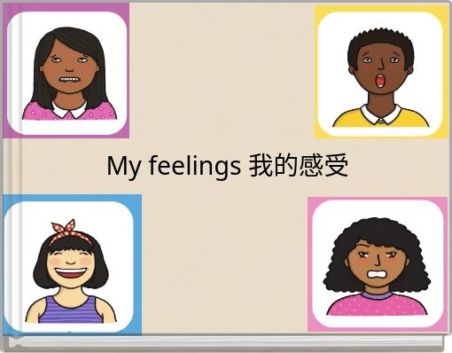 My feelings 我的感受