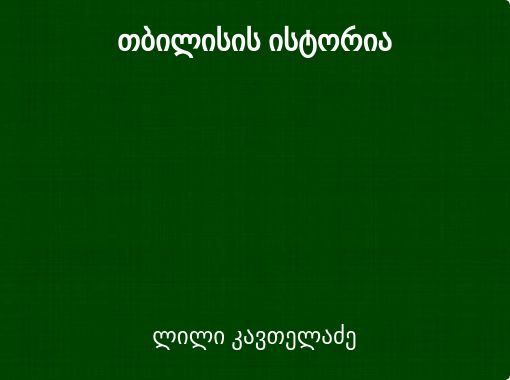 front cover