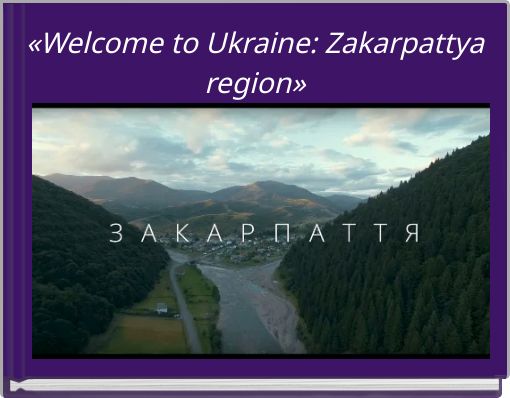 Front cover of '«Welcome to Ukraine: Zakarpattya region»' 