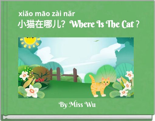 xiǎo māo z&agrave;i nǎr 小猫在哪儿？Where Is The Cat？