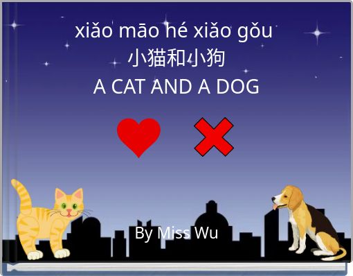 xiǎo māo h&eacute; xiǎo gǒu 小猫和小狗 A CAT AND A DOG