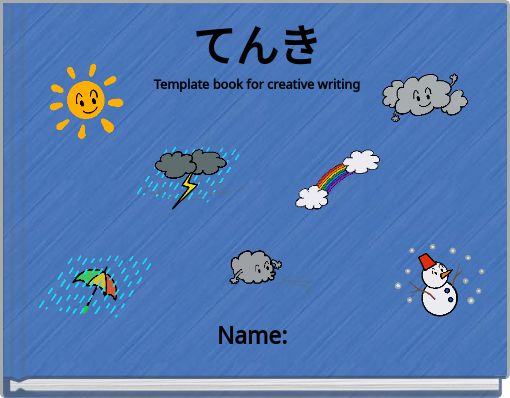 てんき Template book for creative writing