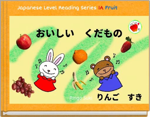 Japanese Level Reading Series 1A Fruit