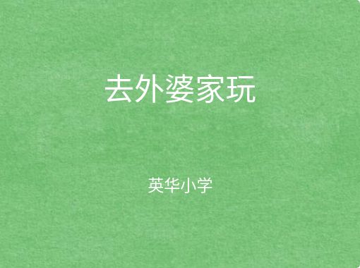 front cover