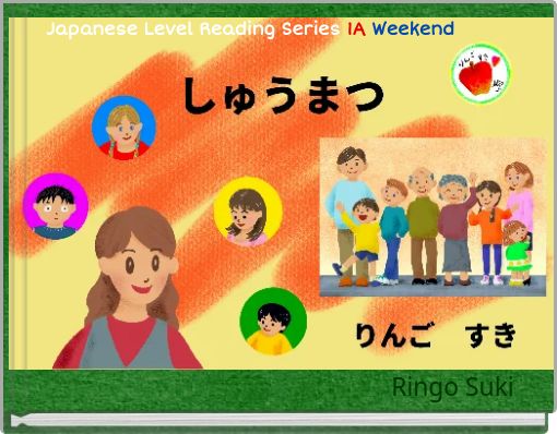 Japanese Level Reading Series 1A Weekend