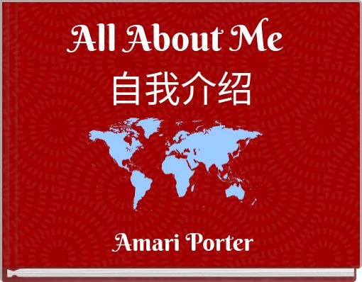 All About Me 自我介绍
