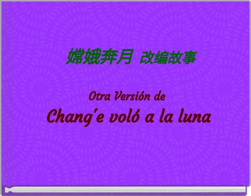 Front cover of '嫦娥奔月 改编故事 Otra Versión de Chang'e voló a la luna 5A de Ecuelal 28 De 5 25/10/2020' 