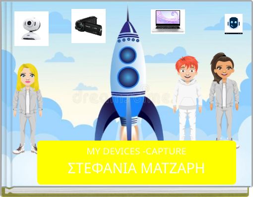 MY DEVICES -CAPTURE ΣΤΕΦΑΝΙΑ ΜΑΤΖΑΡΗ