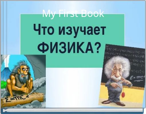 My First Book