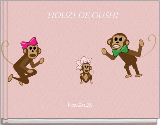houzi de gushi