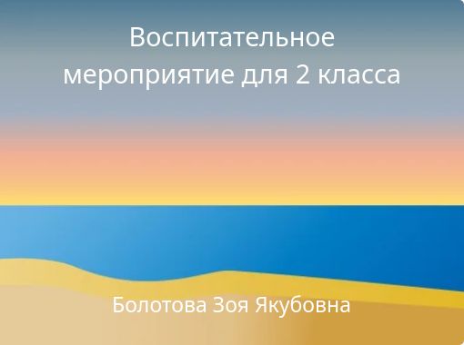 front cover